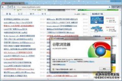 [下载BitLy Chrome插件]免费下载BitLy Chrom