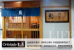 吉桥银座银座商店的寿司神值得一辈子