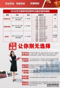 [Bena基因替代疗法访谈怎么样？]