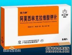 一个孩子应该服用多少片阿莫西林和克