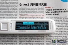 [汉王JH310参数]汉王JH310功能
