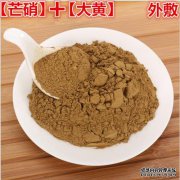 大黄的“梦想梦”