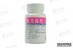 安奈有副作用吗？