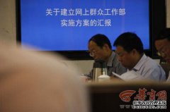 ich River Ward群众服务中心（联系信函和电