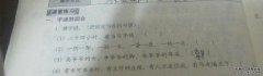 令人讨厌的拼图反应