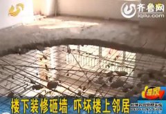 如何识别货墙？你做了什么