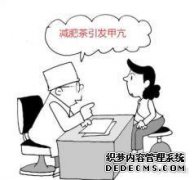 哪种茶适合甲亢？