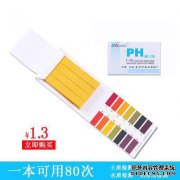 你知道如何调节水族箱的pH值吗？