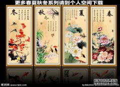 哪种茶对春季，夏季，秋季和冬季都有