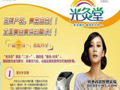m和医疗室，地址，电话，营业时间怎么