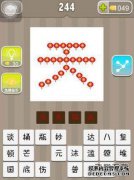 双胞胎发明了语言，什么以及什么