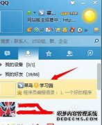 WL代码在施工图中意味着什么？我请叔叔