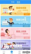 什么是官方网站？