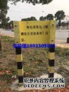 [西宁混凝土AB型标牌桩制造商]