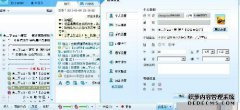YY通道自动最佳工具1.2.3最新免费版