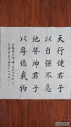 天堂充满悲伤和悲伤，骑士是个好人。