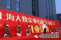 上海昊都实业有限公司怎么样？
