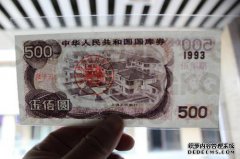 原来的UH票的新版本为80（连续23行），