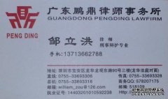 什么时候刑事拘留？