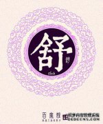 一个叫陈琳琳的男孩