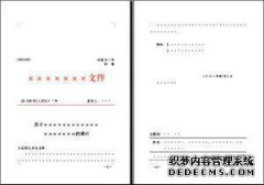 官方文件不要求您在任何情况下发布文