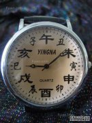 在远古时代，一小时内只有几分钟。