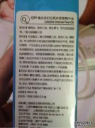 妊娠伸展图案如何形成？