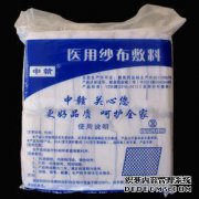 6cm6m2常规正常纱布绷带标示用量，价格
