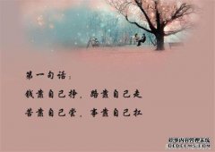 如果这个人不清楚，会发生什么？