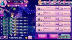 婚姻网免费每日音乐网