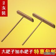 为什么要制作水果煎饼，然后用钳子把