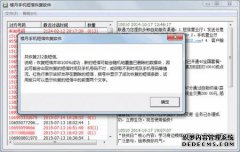如何查看以前从丈夫删除的手机短信