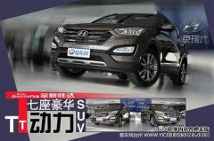 为什么胜达是GS8？