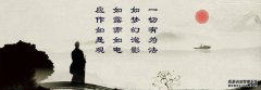 [奈美澜圣吉宽]