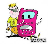 姐姐大叫困惑。改变祈祷