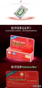 Dimensional Official Mall：达克罗宁软膏的作