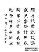 “尚书？元典”：诗歌，歌曲，文字，