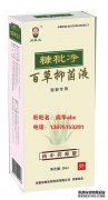 Pichirosporum阳性