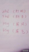 如何分组单词
