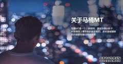 下载最新版本的Toilet MT