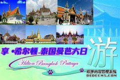 4天7阿伯丁曼巴之旅