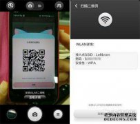 如何在手机上破解wifi密码