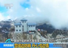 县人民军占领了新旧岗哨。