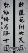 关于大弥勒佛