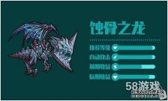 “”第3卷和骨头缠结58：酷刑