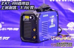 ZX是什么意思？