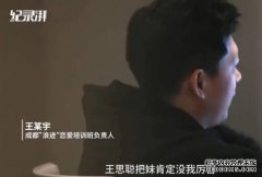 如何征服一个只想睡觉而不爱你的孩子