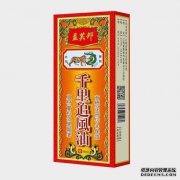 养生堂20191025七言，活跃的沉小丹，桐庐