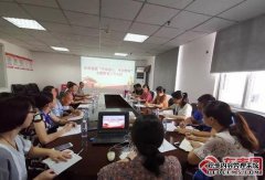 厦门社区：摄影大赛正式启动