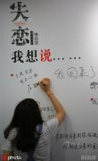 天梭表之后，WS 8YP意味着什么？